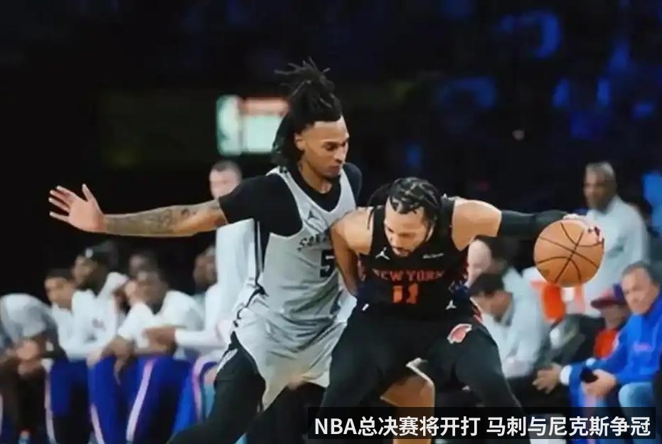 NBA总决赛将开打 马刺与尼克斯争冠
